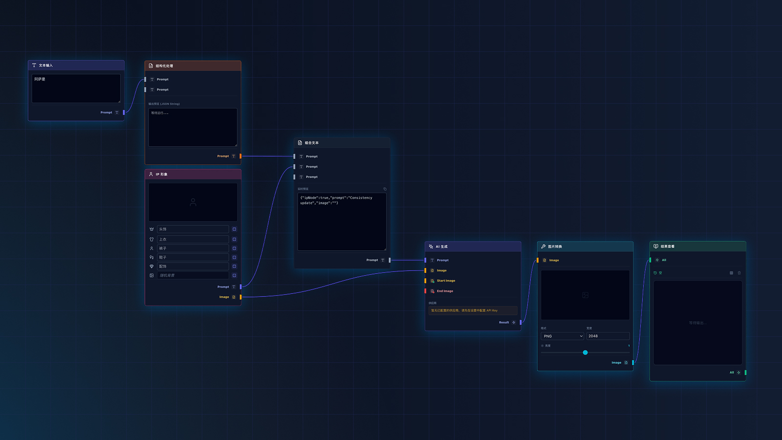 OpenDesign 的主画布截图
