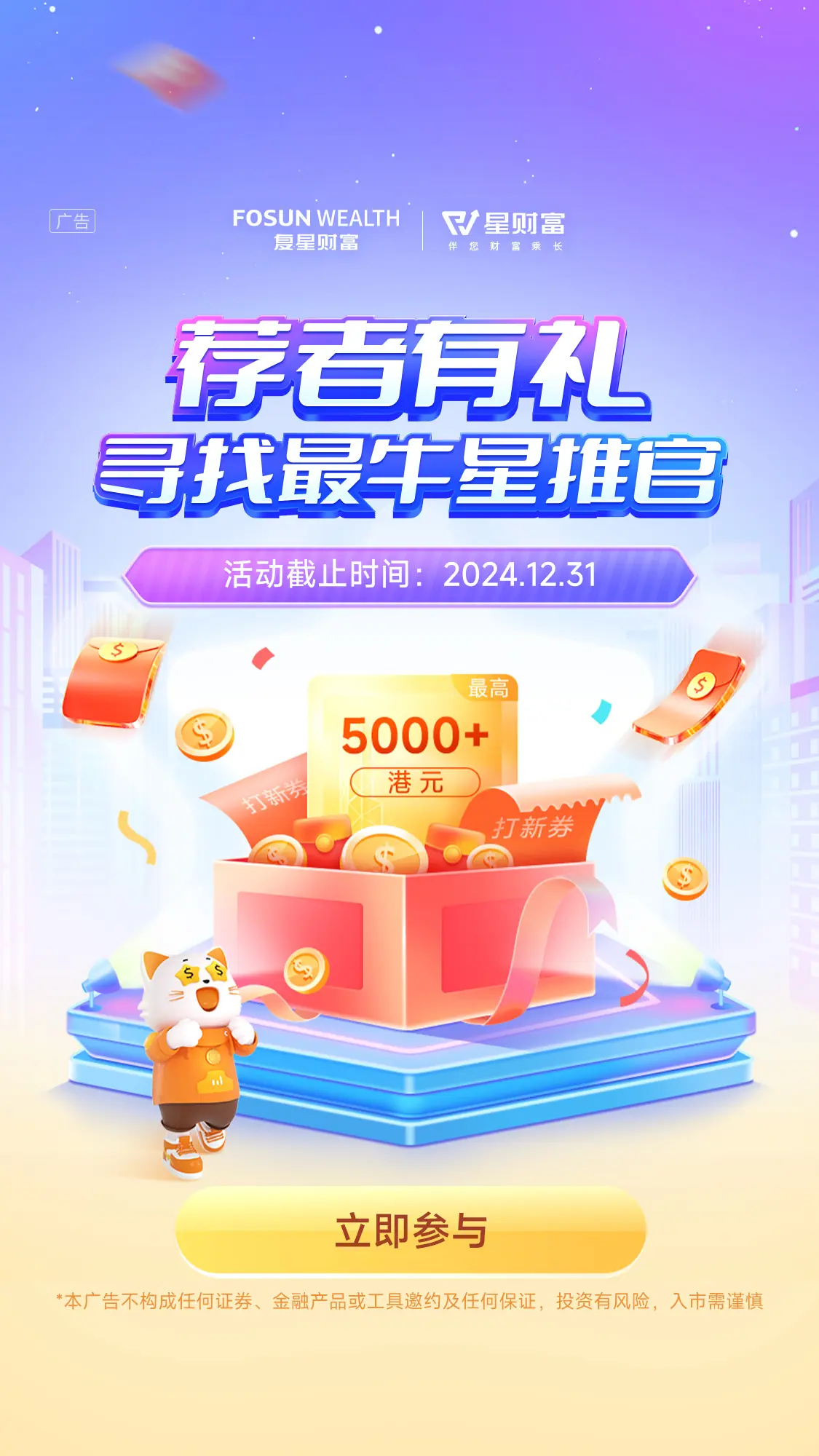 活动海报-1