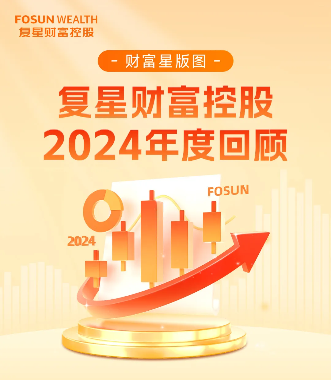 活动海报-11