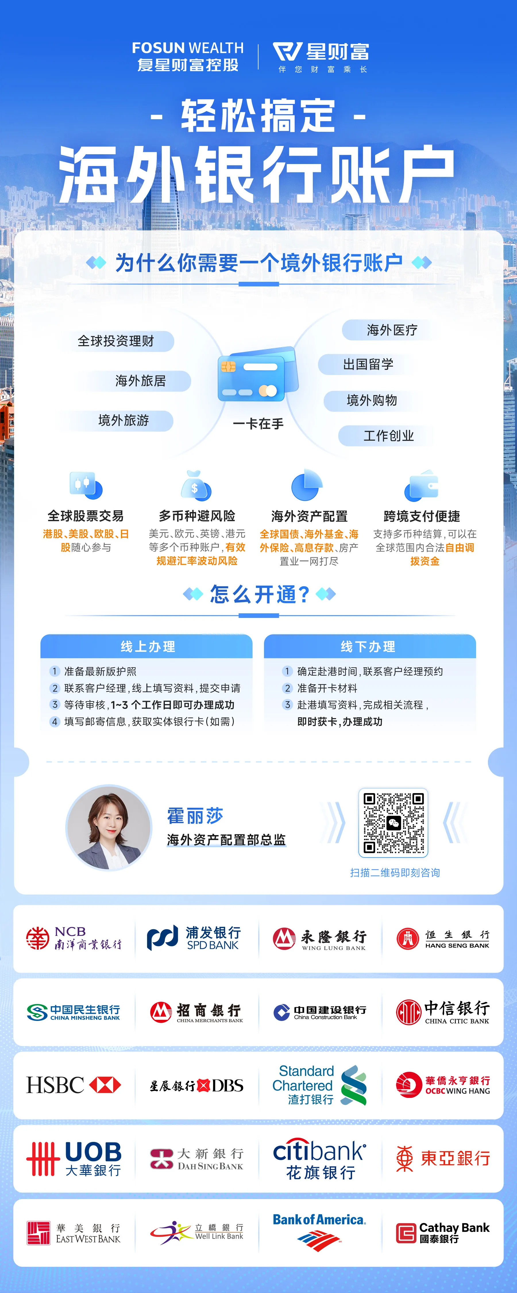 活动海报-13