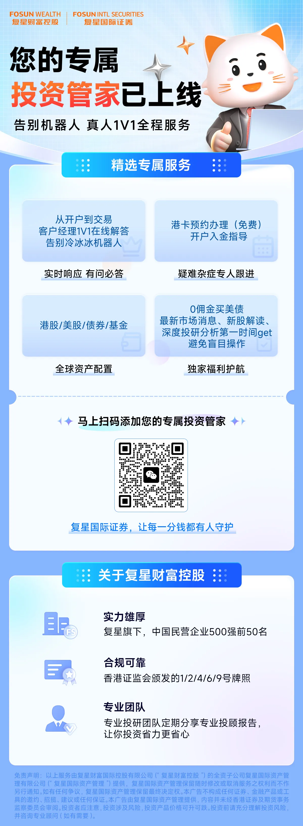 活动海报-16