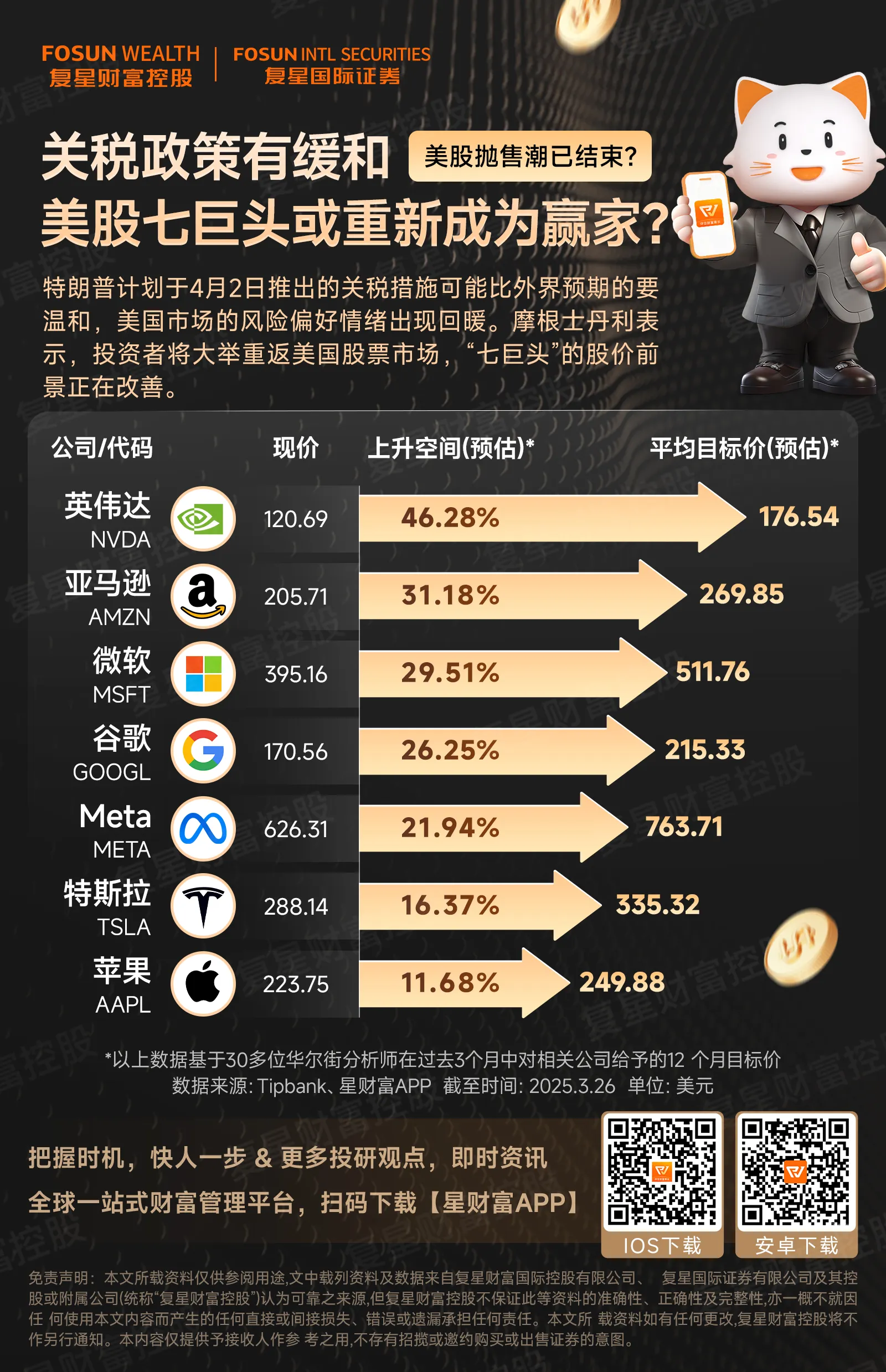 活动海报-17