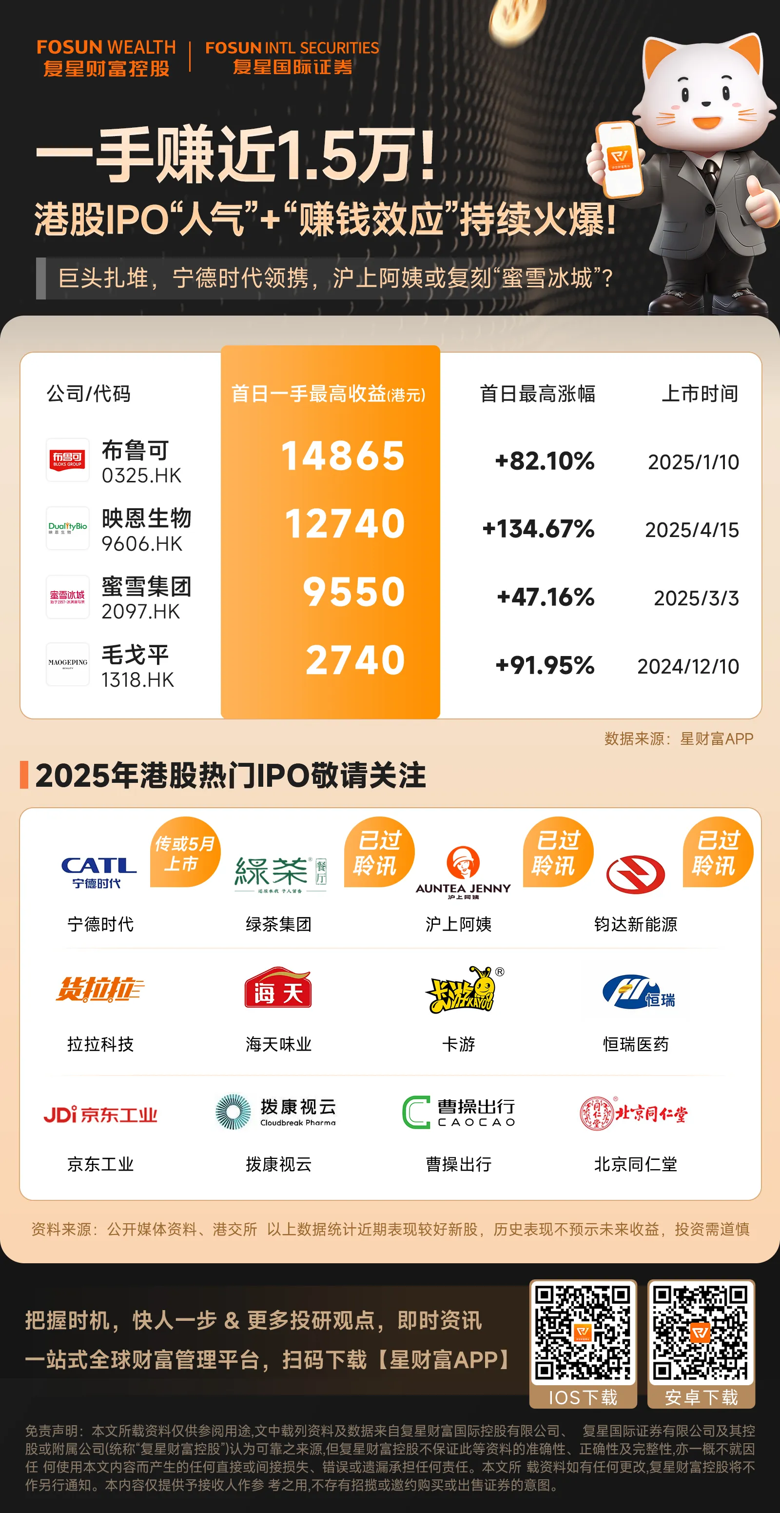 活动海报-19