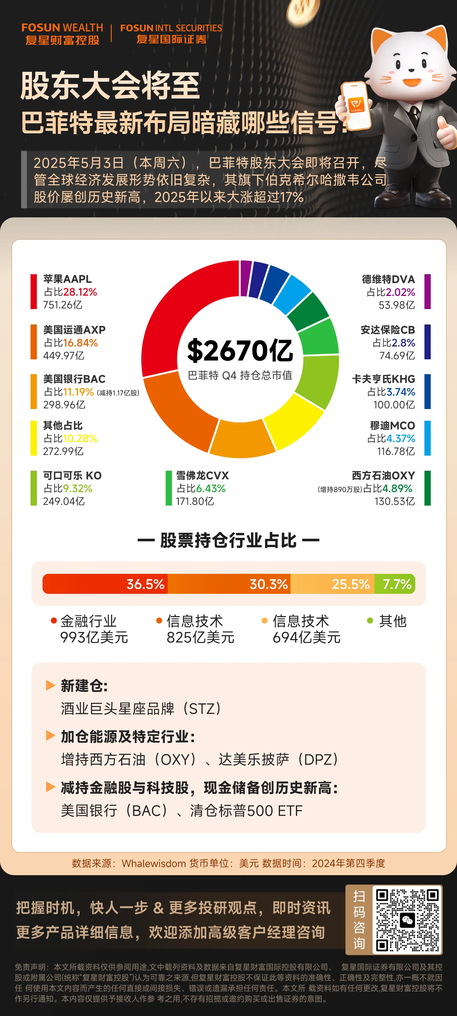 活动海报-20