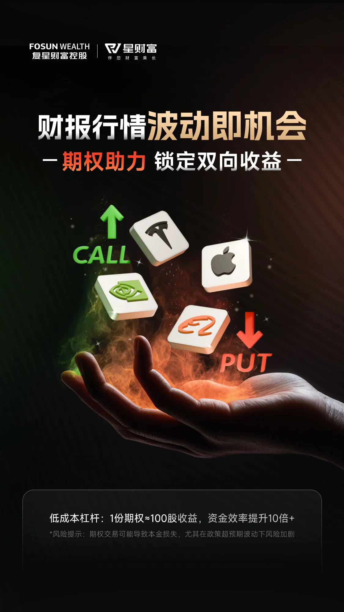 活动海报-21
