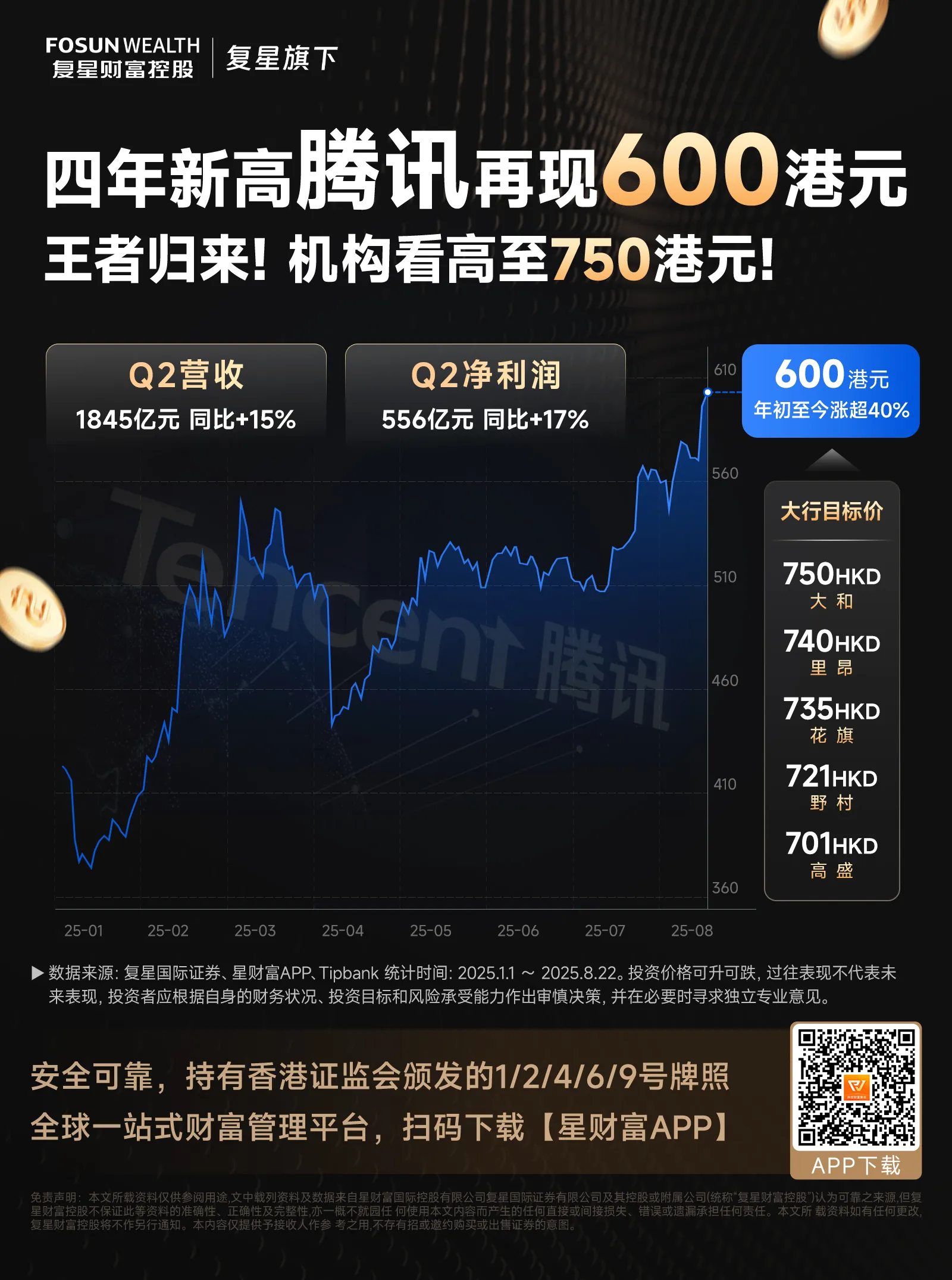 活动海报-25