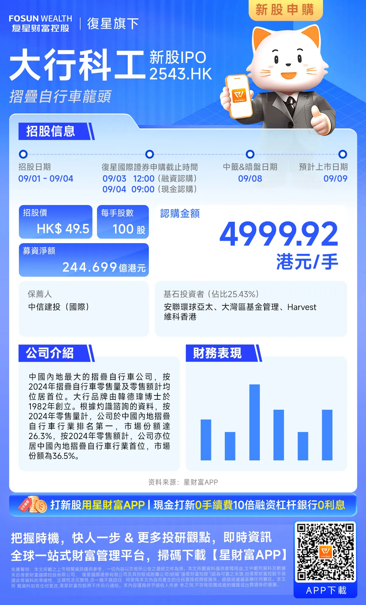 活动海报-26