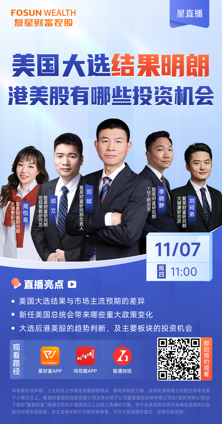 活动海报-4