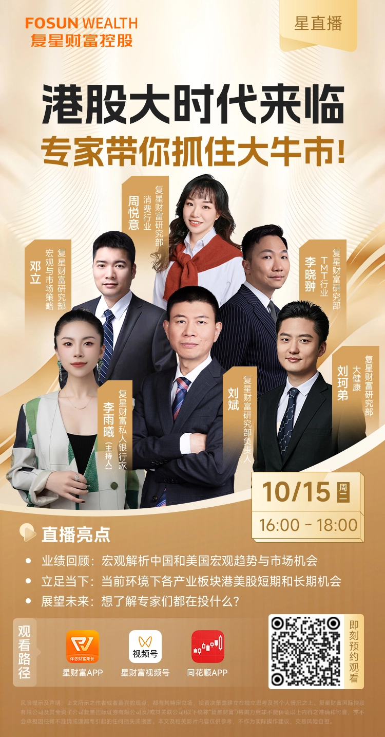 活动海报-6