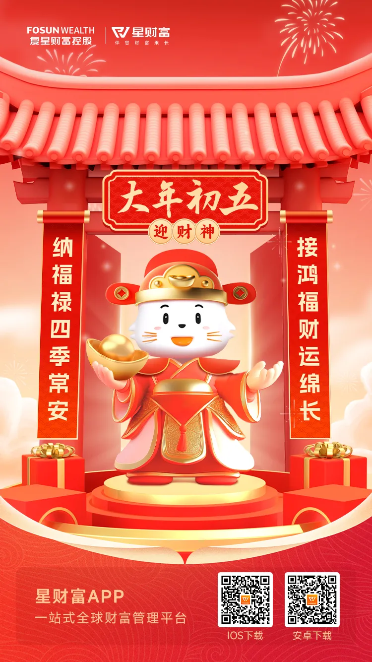 节气海报-27