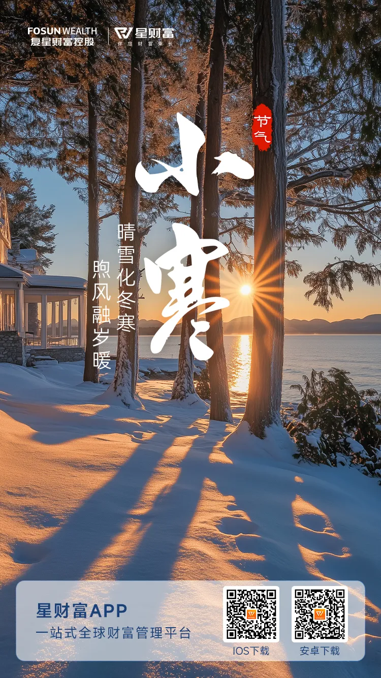 节气海报-5