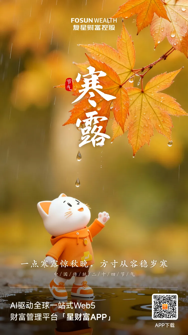 节气海报-9