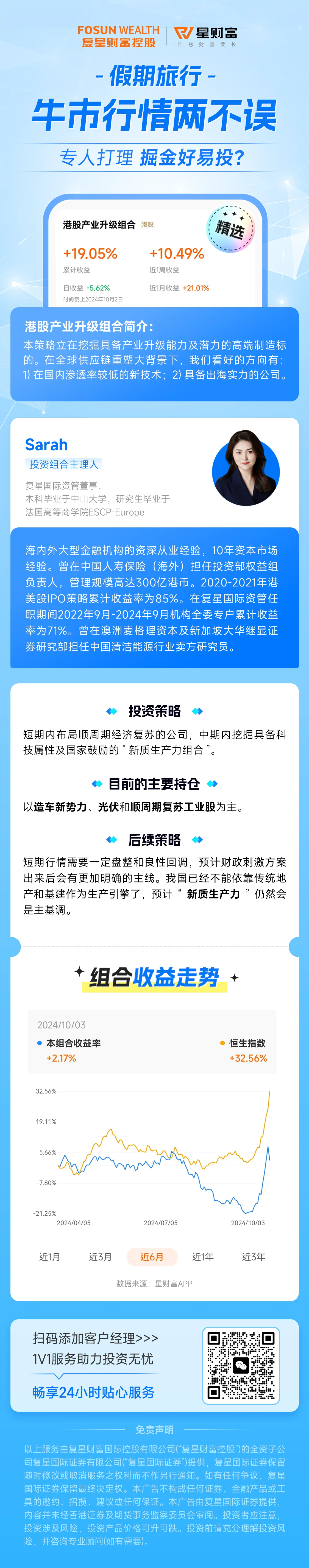 长图-1