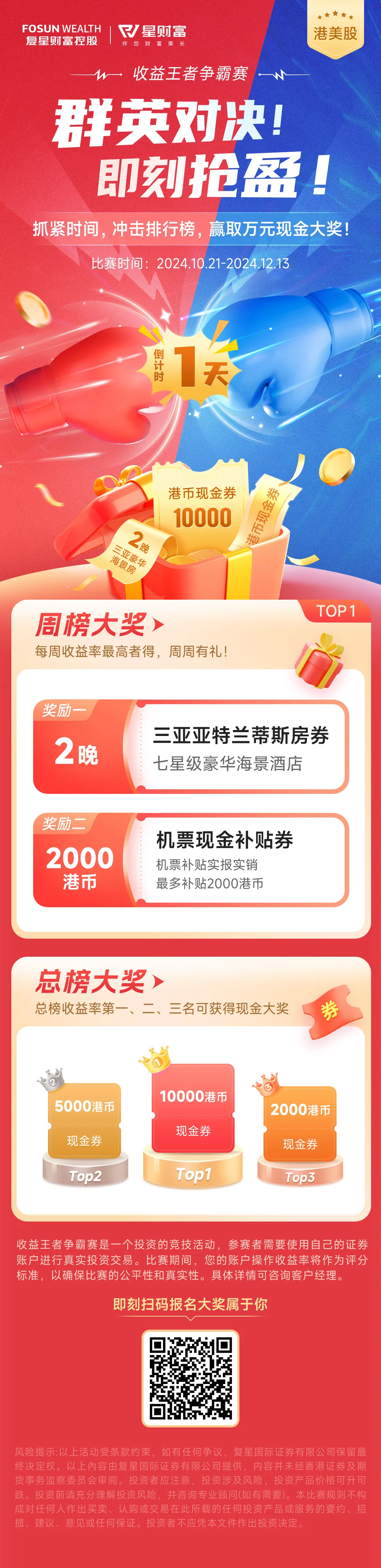 长图-4