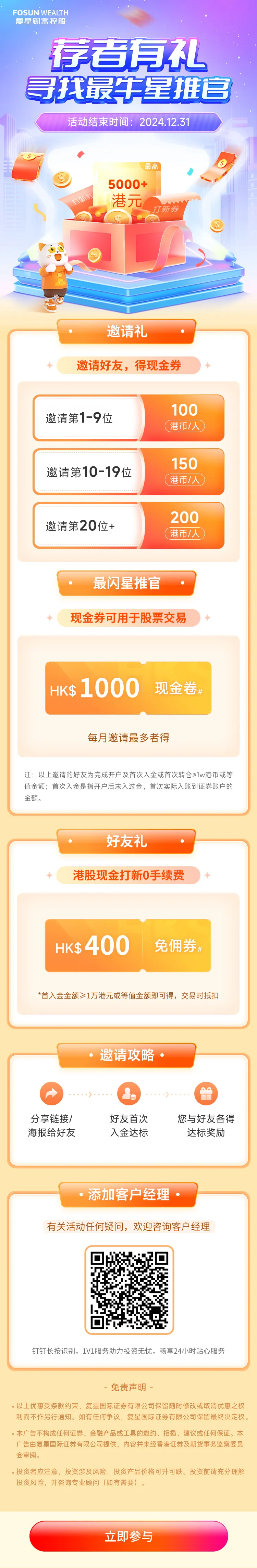 长图-7