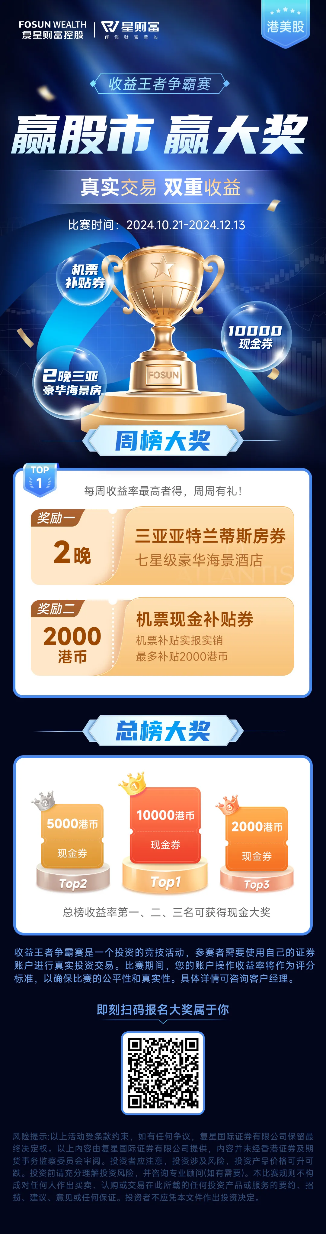 长图-8