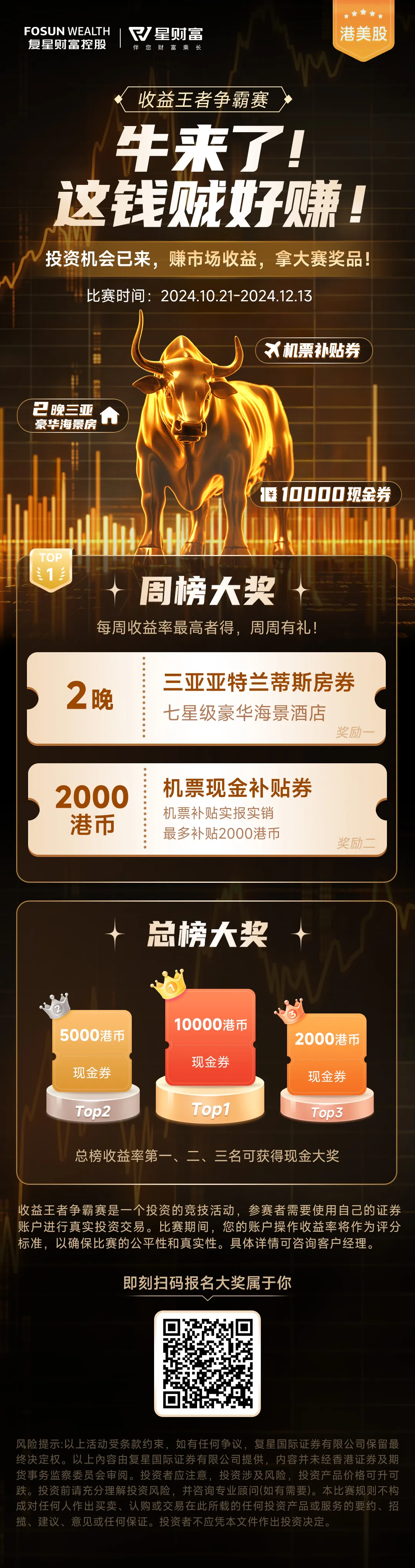长图-9